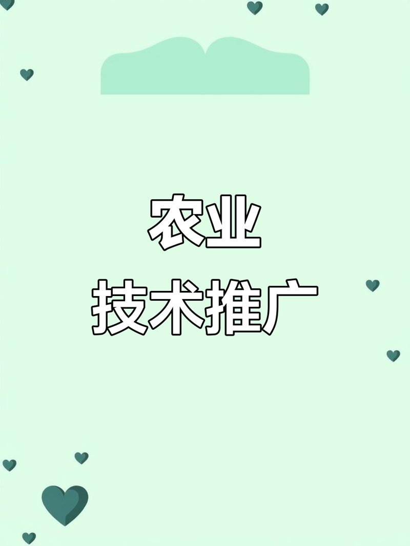 设施农业工程:现代农业的新篇章